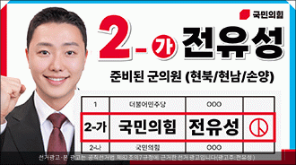 전유성