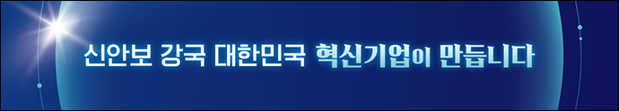 중소벤처기업부